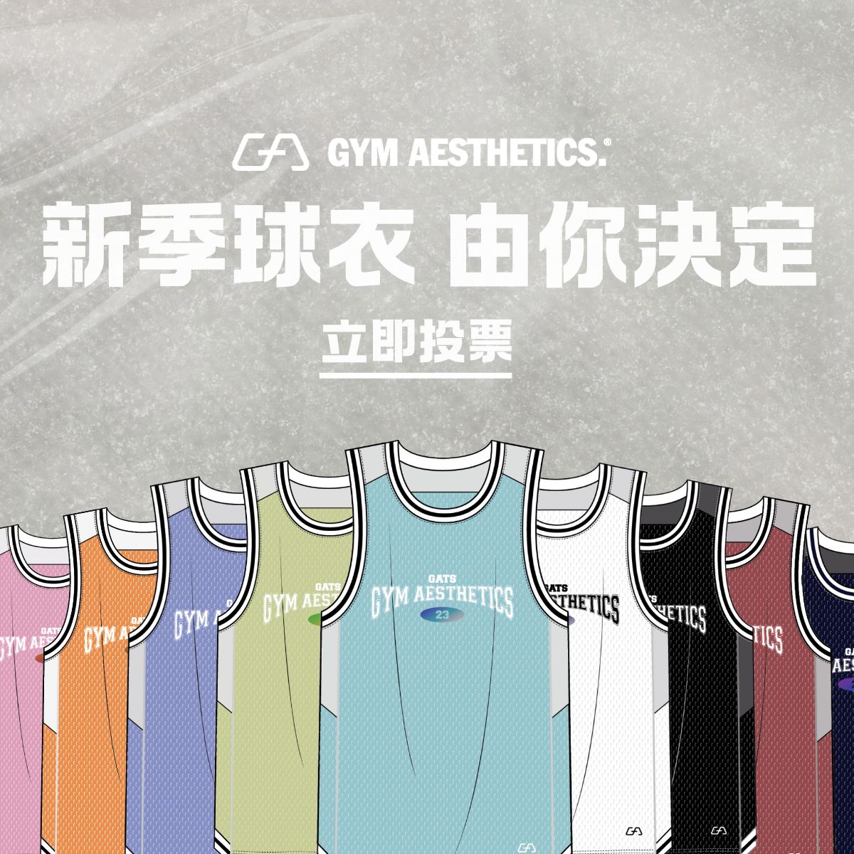 Image of 全新G.A街頭風籃球系列正式登場！