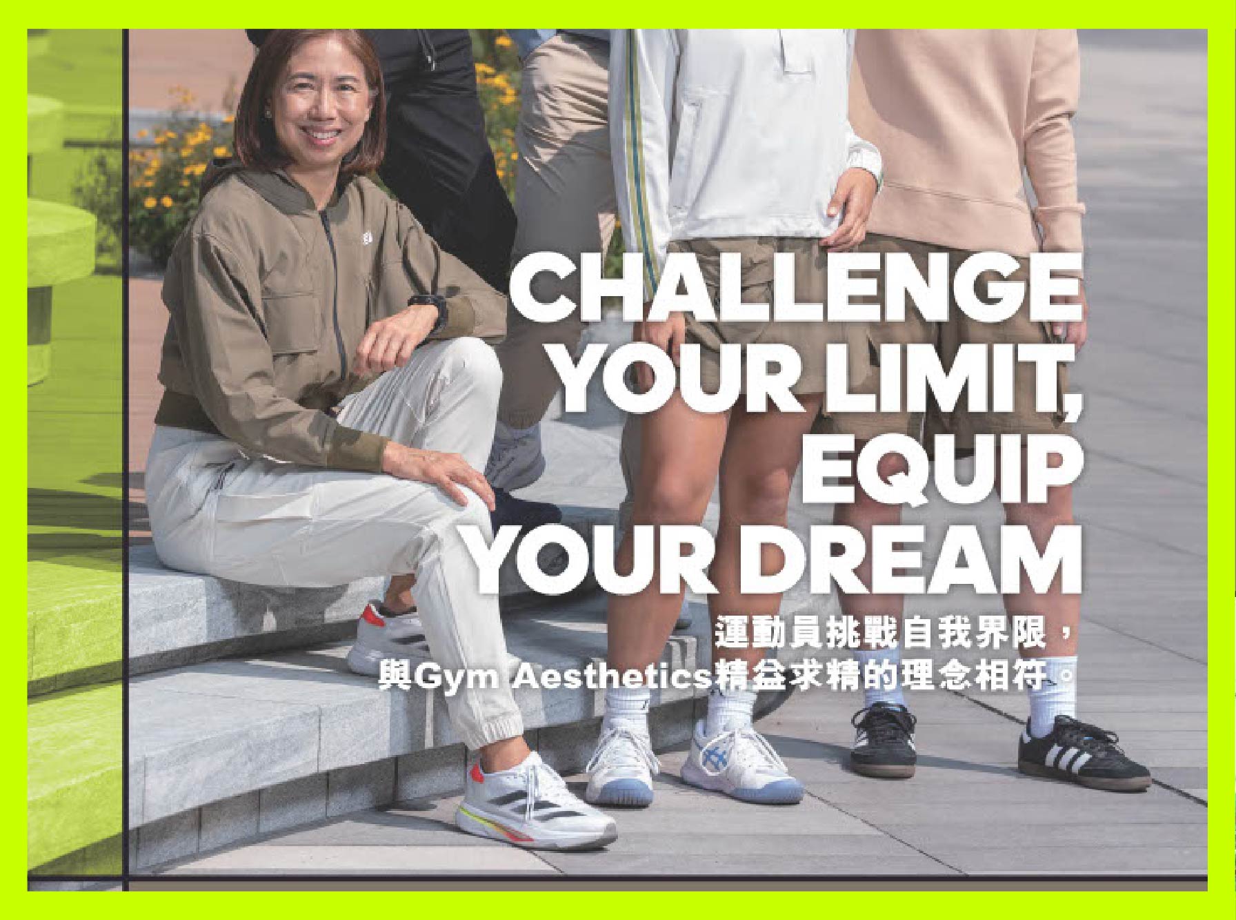 Image of 體育聯動 Sport Alliance — 封面人物 Gym Aesthetics 5位運動員 突破界限 不斷挑戰自我｜CoverStory 封面故事｜2025年4月號｜Sportsoho