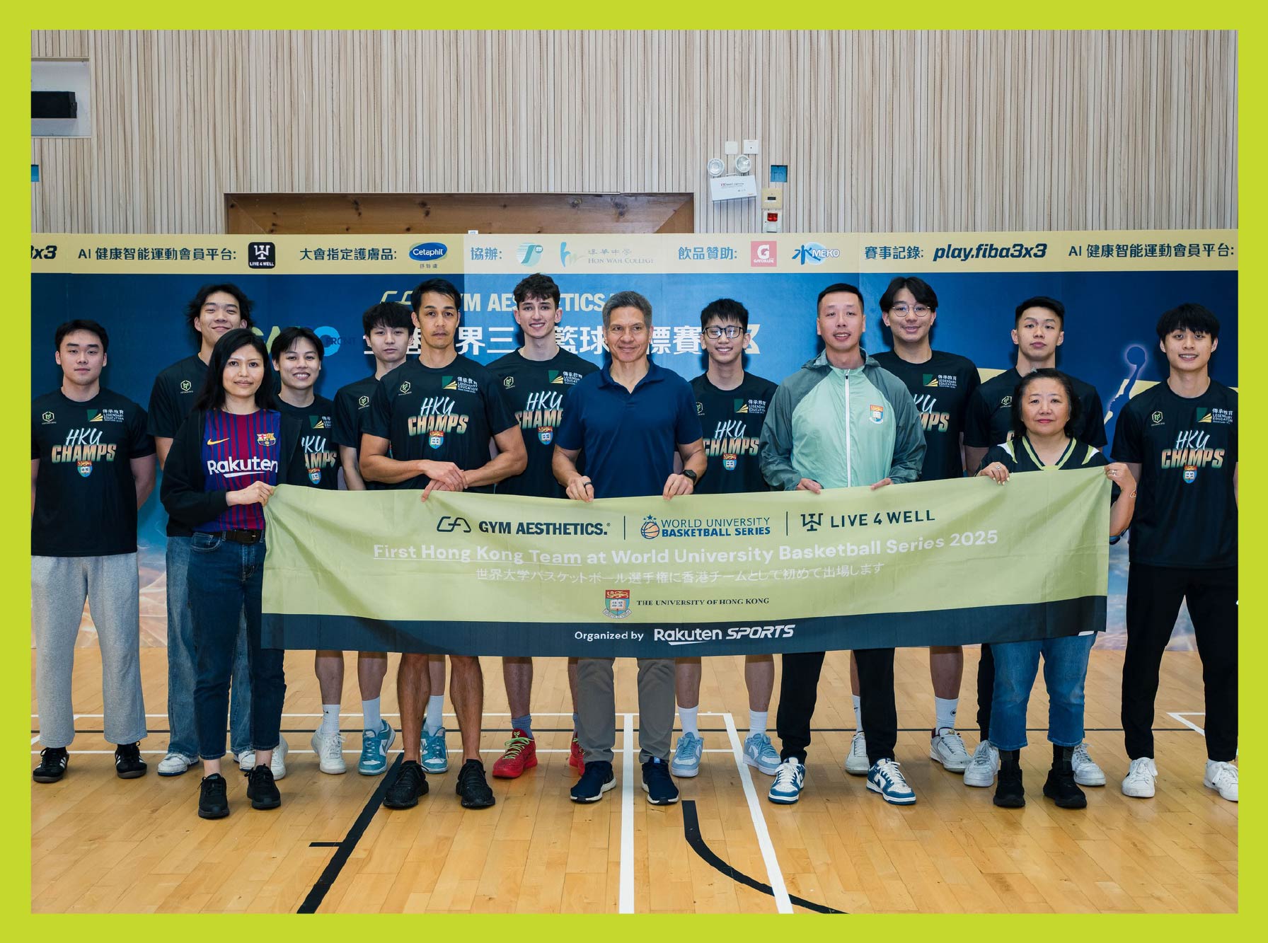 Image of 決戰東京 | 各大報刊報導 | 香港大學代表香港出戰世界大學生籃球系列賽 (WUBS)