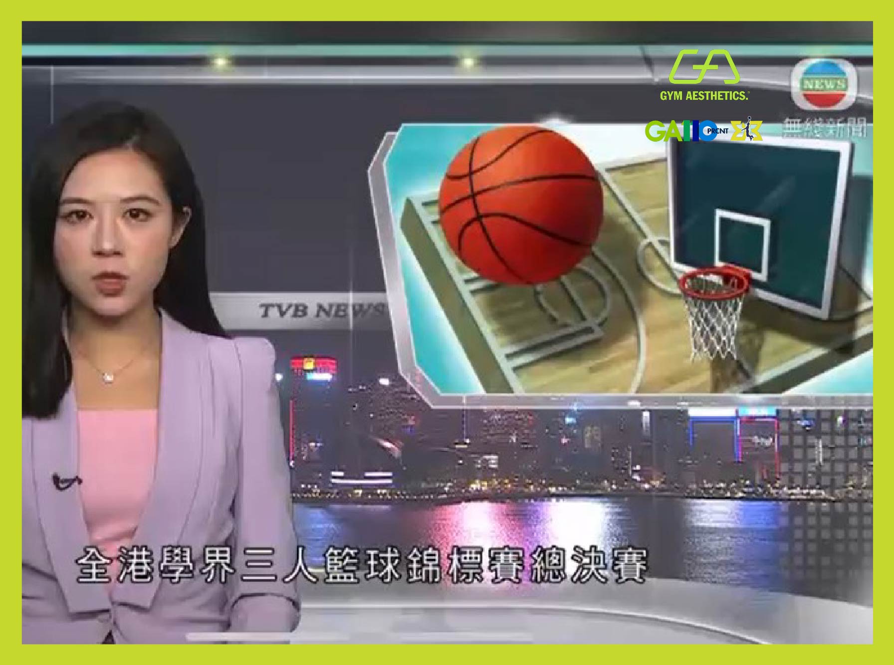 Image of 無線新聞 | 全港學界3人籃球錦標賽總決賽：鄧鏡波書院中學組封王