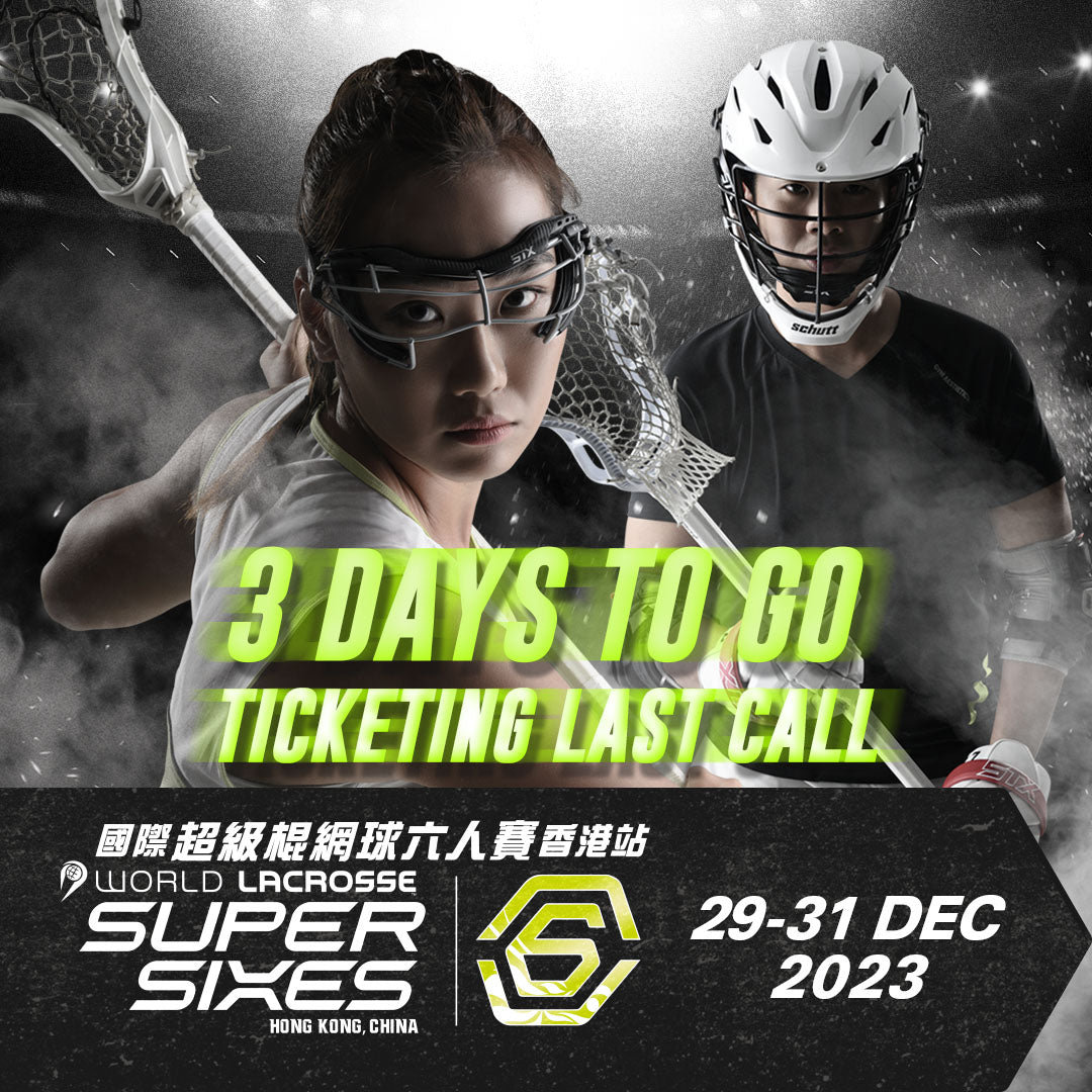 Image of Hong Kong, China Lacrosse Association 中國香港棍網球總會-官方服裝贊助