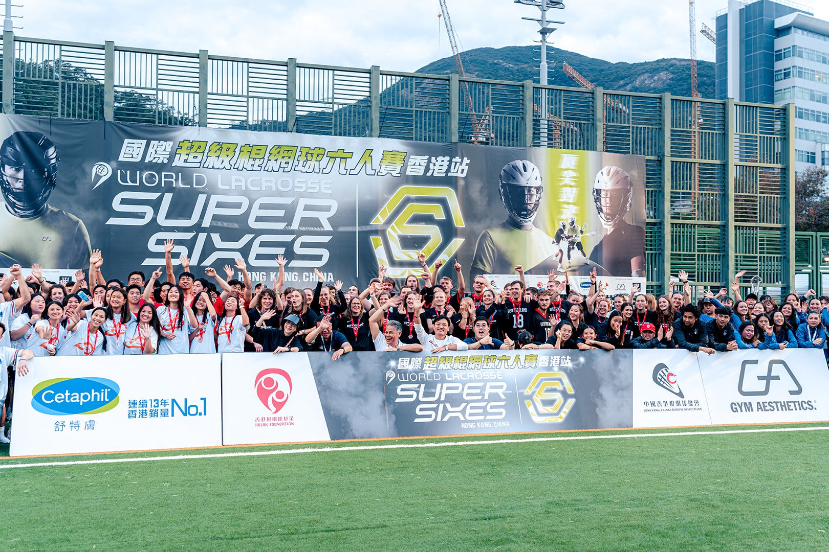 Image of Hong Kong, China Lacrosse Association 中國香港棍網球總會 官方指定服裝贊助商