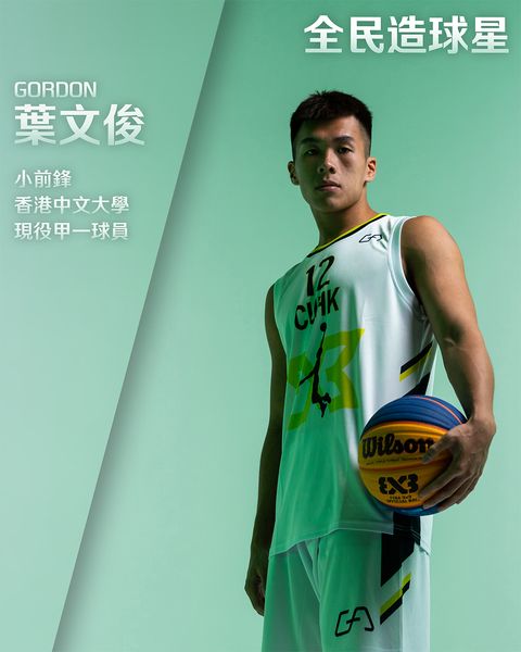 Image of 【⛹🏻全民造球星🌟】 經過中大三人籃球錦標賽期間提名及投票結果，各組別四位民選球星已確認🤩