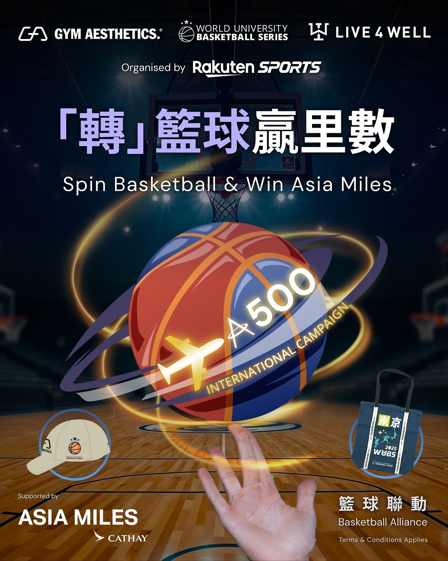 Image of 🏀🌪️Calling All Spin Ball Masters 召喚所有轉波大師🏀🌀