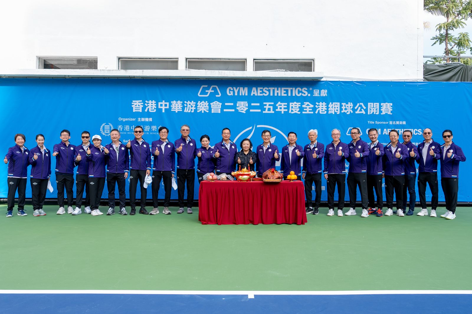 Image of Gym Aesthetics呈獻香港中華游樂會二零二五年度全港網球公開賽正式展開