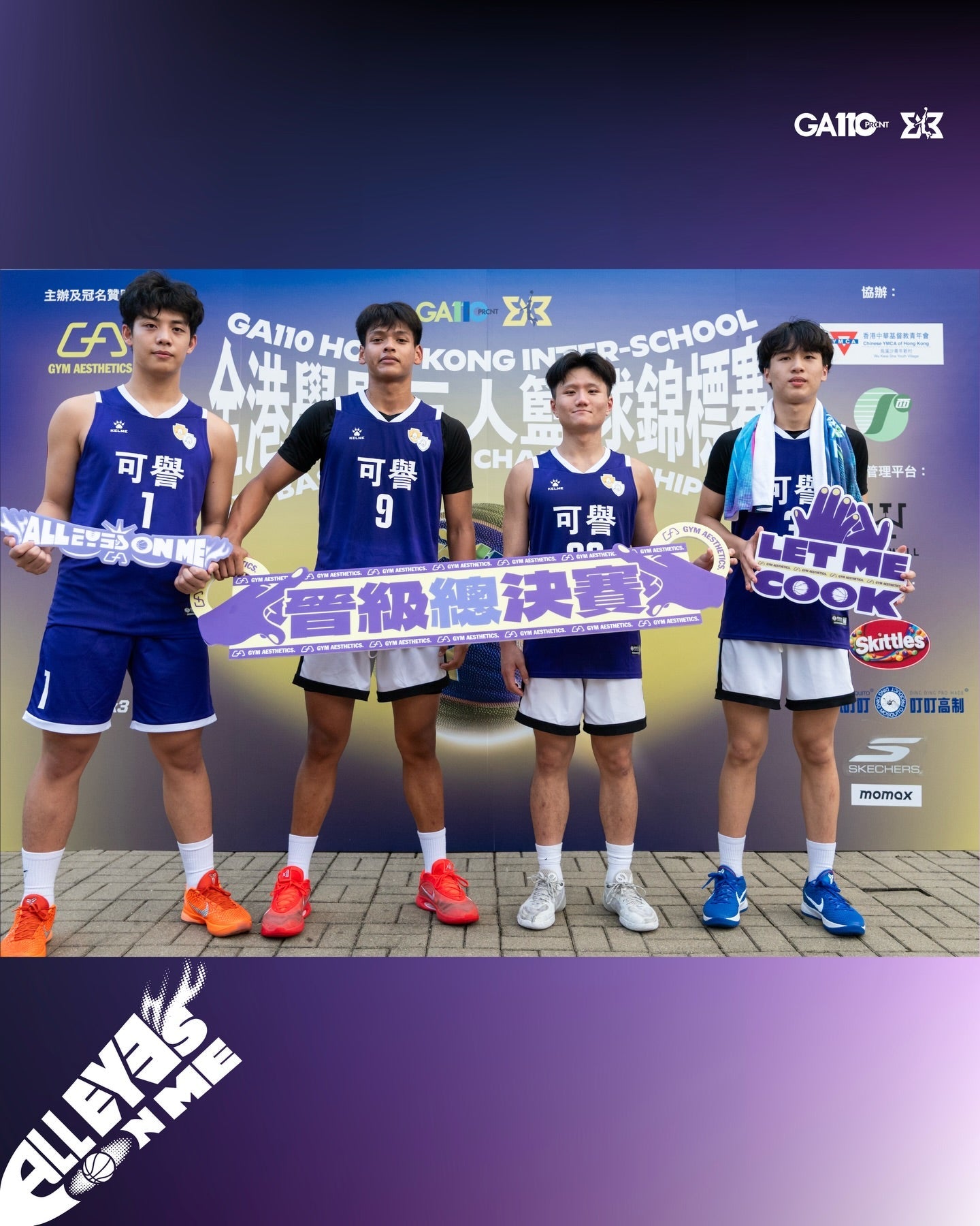 Image of GA110三人賽連場激鬥　可譽晉級決賽日