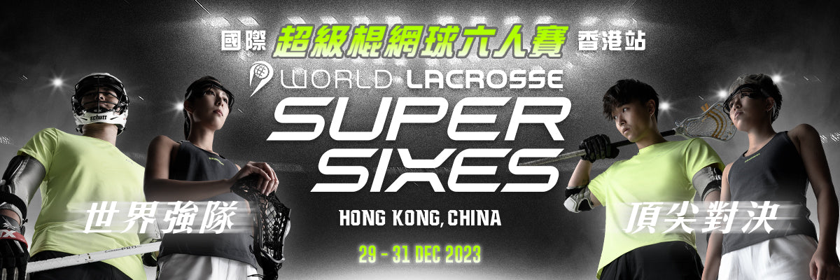 Image of Super Sixes - Hong Kong