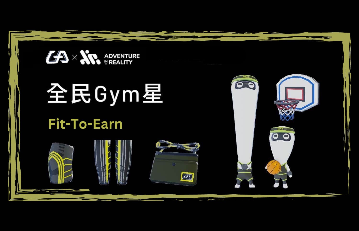 Image of From Imagination to Reality: How Gymetaverse and AIR World's Partnership is Changing the Metaverse Experience