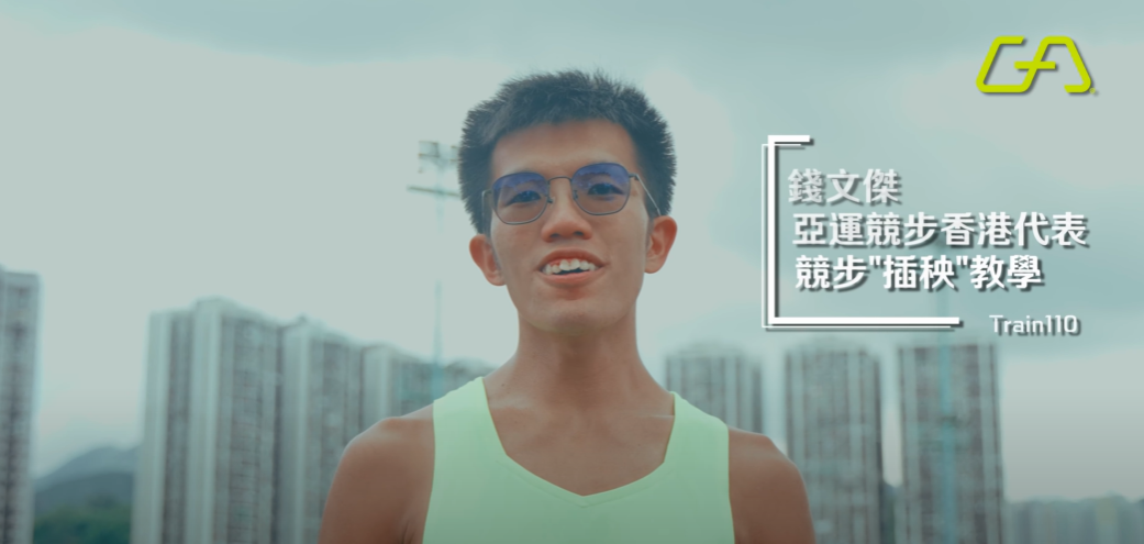 Image of GA | BEST Exercise for Runners | Gym Your Dream