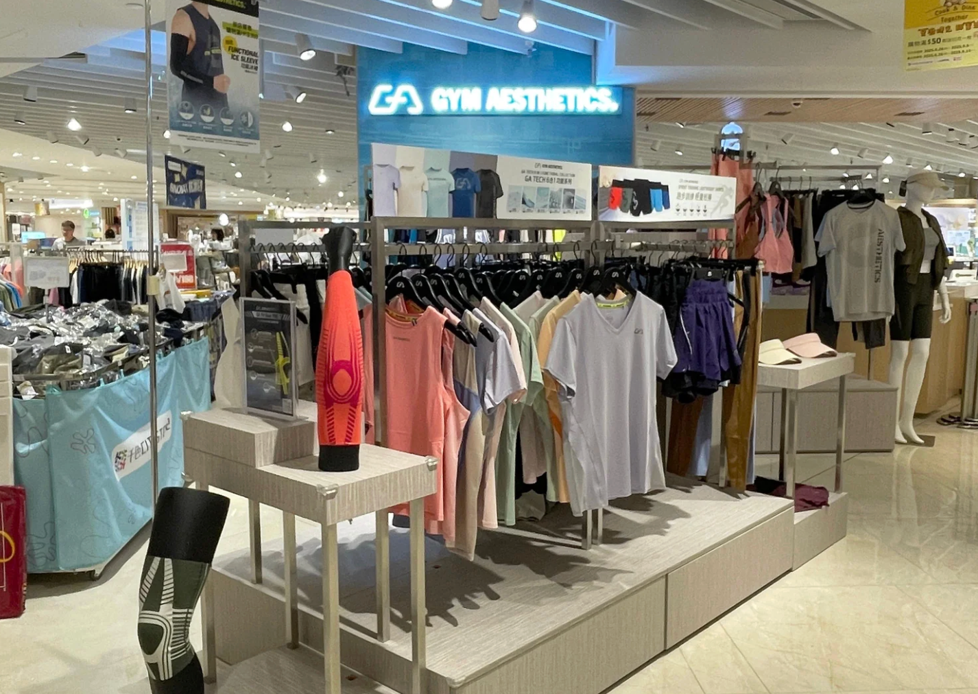 Image of 港運動用品店挑選指南：告別傳統，迎接「專業機能」健身裝備新時代