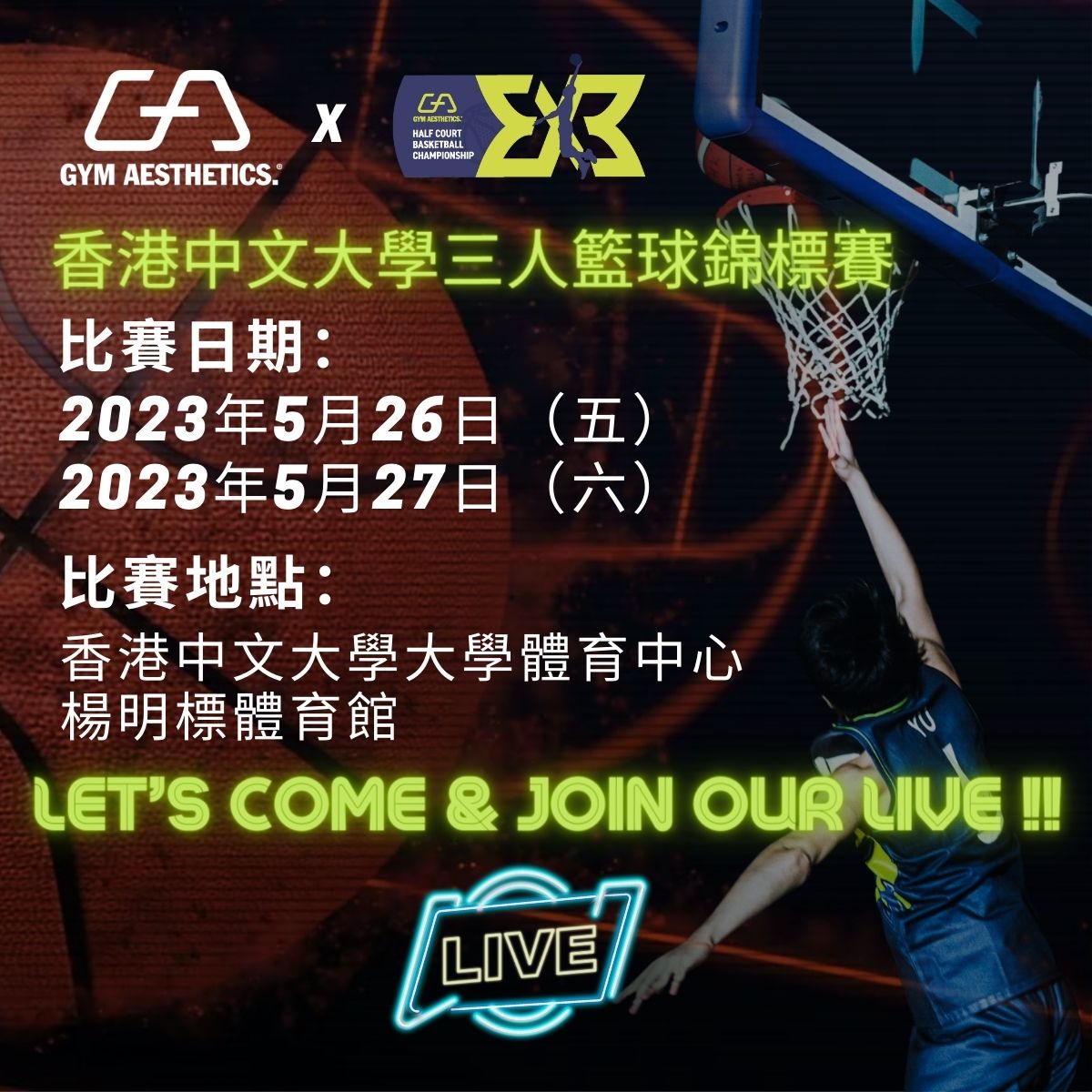 Image of CU 3X3 Championship 20230527 - Live