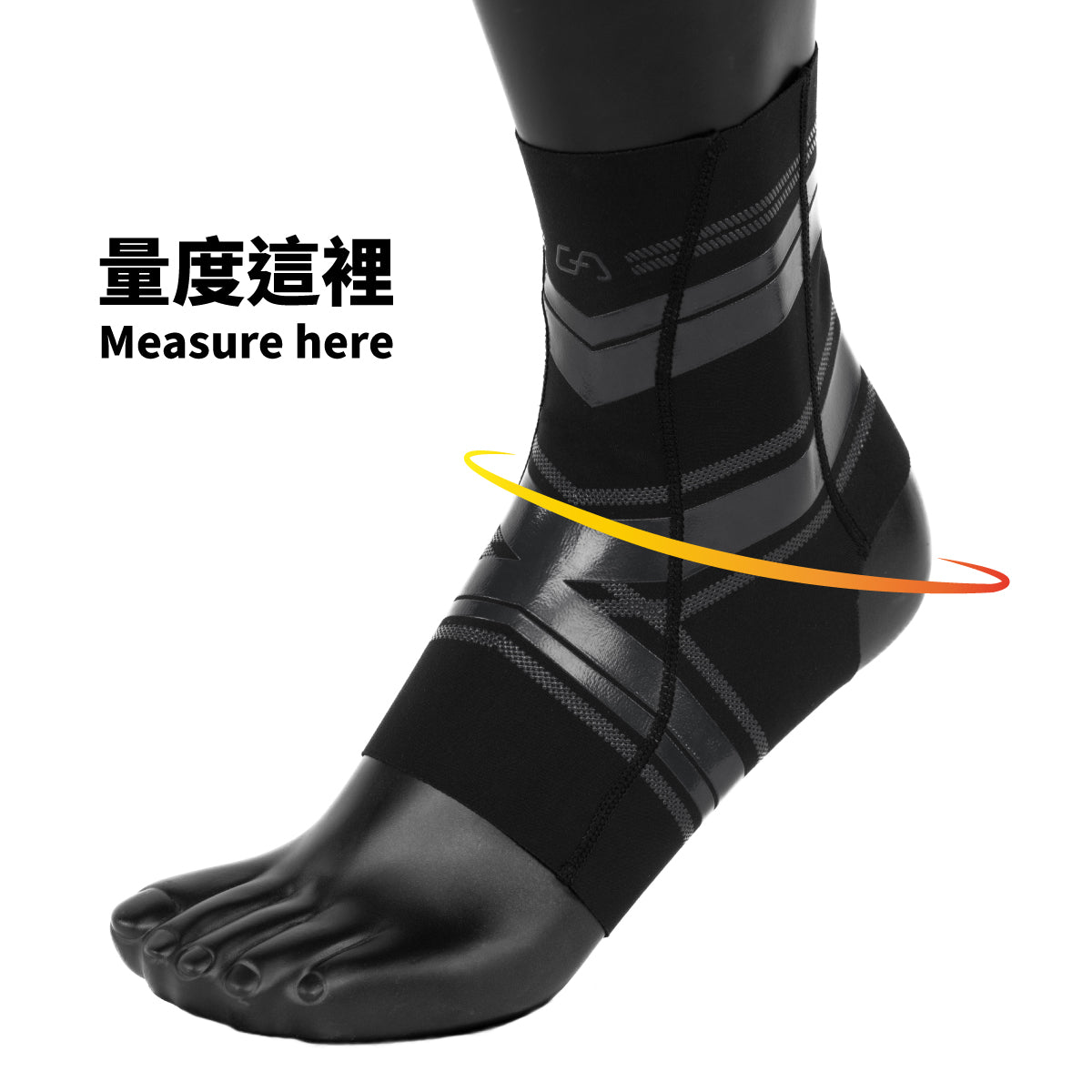 Image of GA 穩腱骼防護系列 - 伸拉特®緊身壓力訓練護踝 ( 1隻裝 )